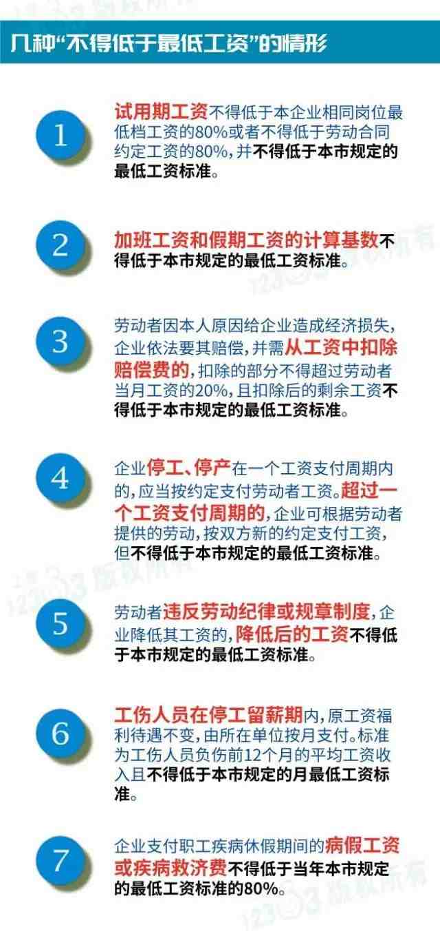 微信图片_20180323134338