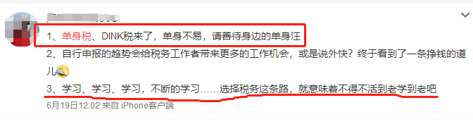 微信图片_20180710132946