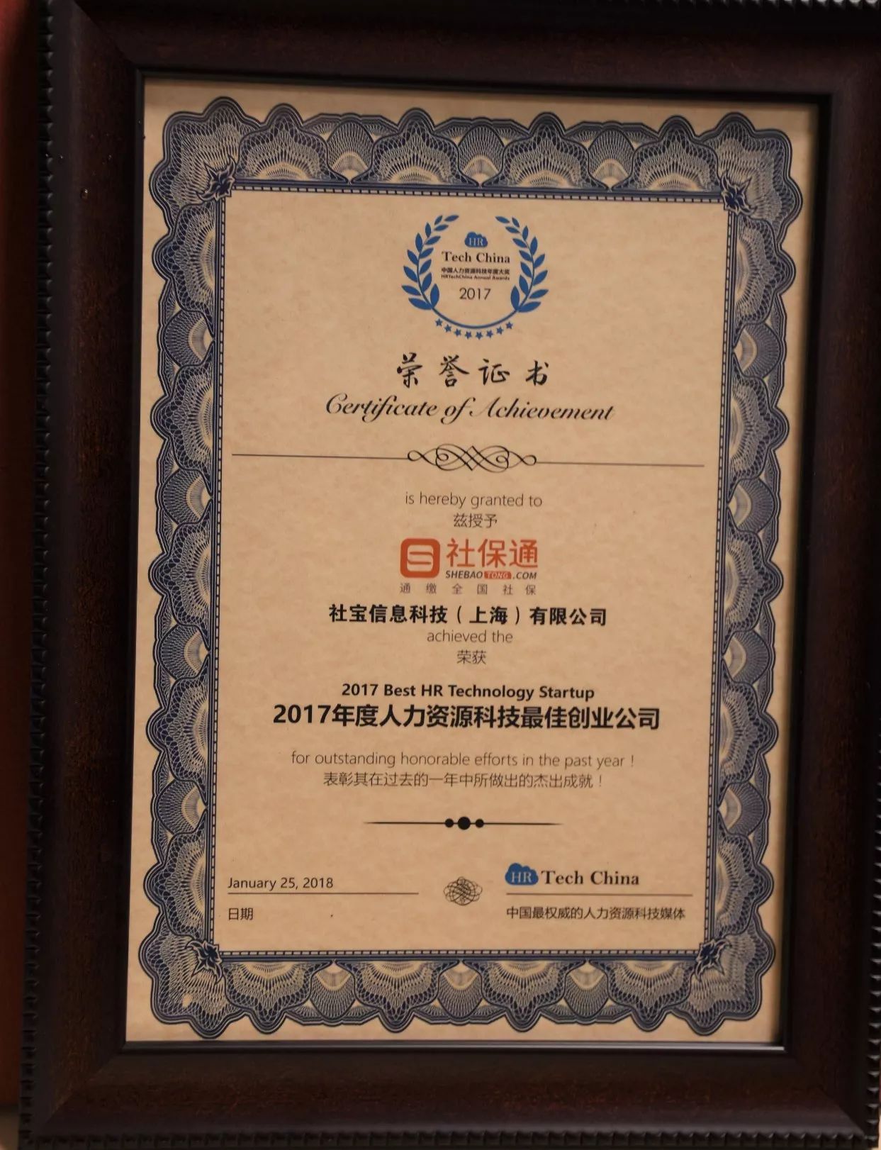 微信图片_20180302113939