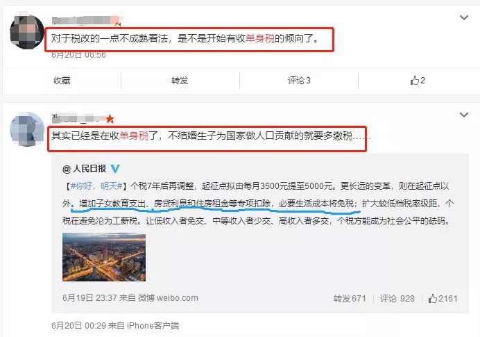 微信图片_20180710132939