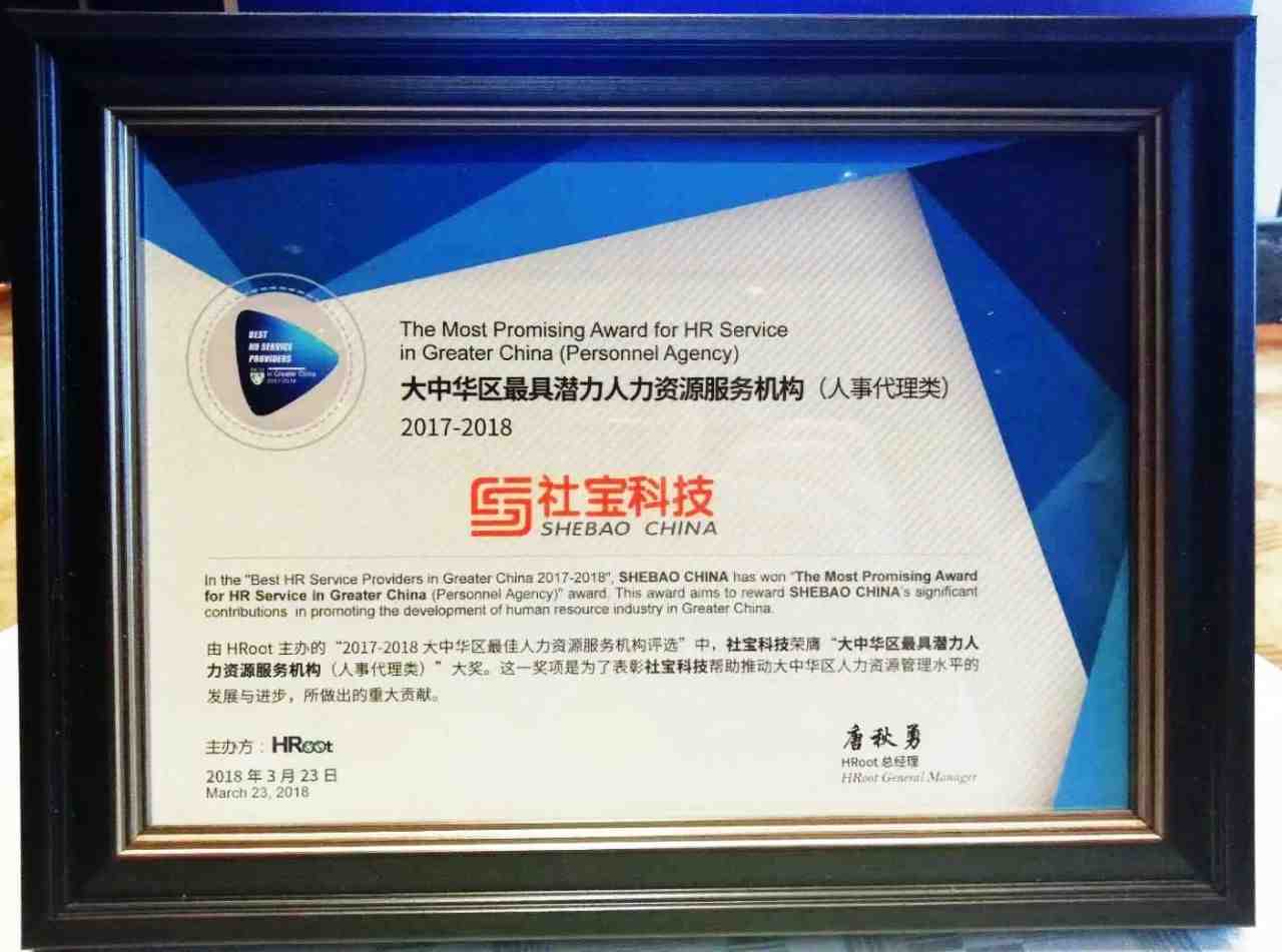微信图片_20180326144821