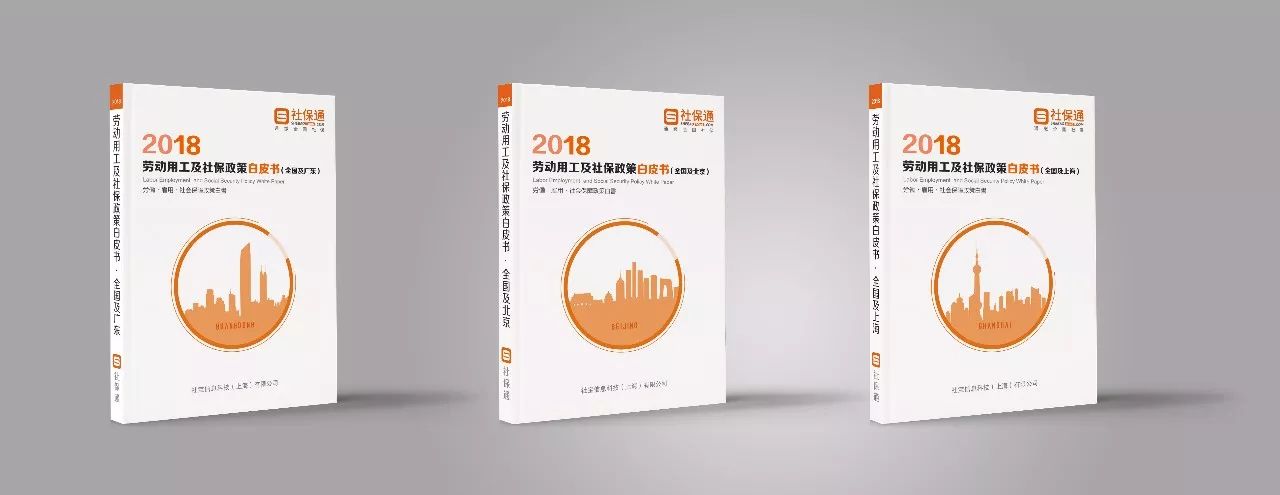 微信图片_20180302113631